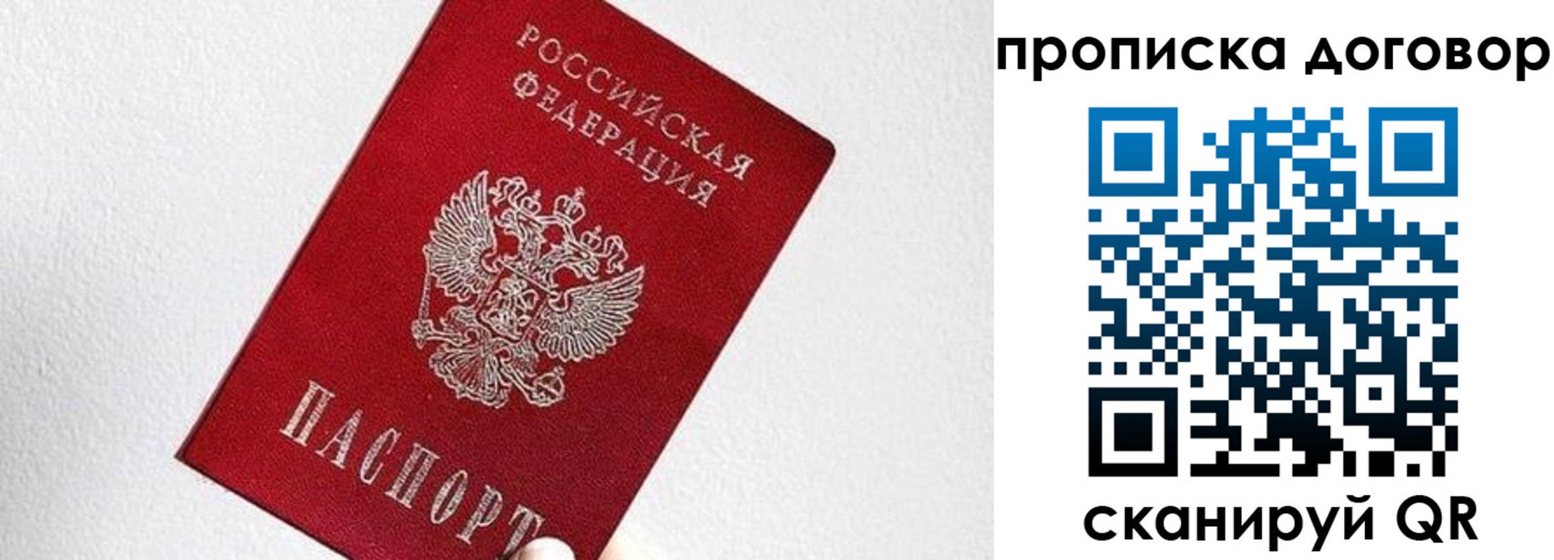 найти адрес прописки в Собинке