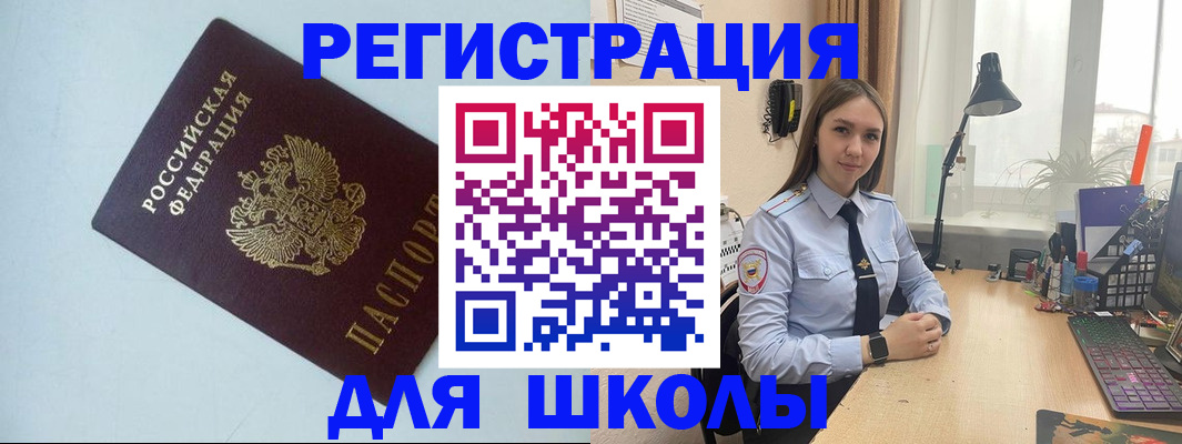 временная регистрация надежно в Собинке